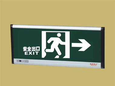 成都市青羊區(qū)恒安達消防設備經營部