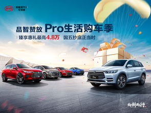 福州青口直營店 專業(yè)汽車銷售服務(wù)，開啟您的品質(zhì)出行之旅